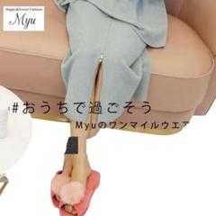 Myu ワンマイルウエアZIPワッフルスカート　グレー　新品