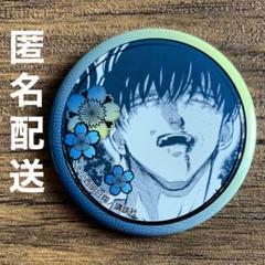 来世は他人がいい 鳥葦翔真 缶バッジ キャラバッジコレクション