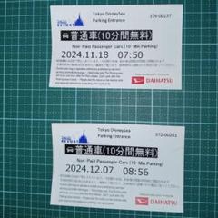 2025年最新】ディズニーチケットコレクターの人気アイテム