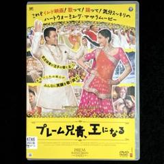 【セル版】「バジュランギおじさんと、小さな迷子」DVD ブックレット付き Amazon.co.jp: バジュランギおじさんと、小さな迷子 [DVD