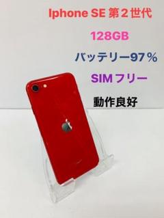 2022年最新】iphone se2 本体 128の人気アイテム - メルカリ 公式ウェブストア SE iPhone 第1世代 本体 (U74) GB 128 SIMフリー スマートフォン本体
