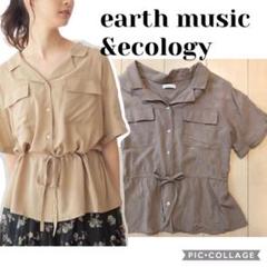 earth music&ecology オープンカラーシャツ