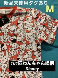2025年最新】101匹わんちゃん tシャツの人気アイテム - メルカリ