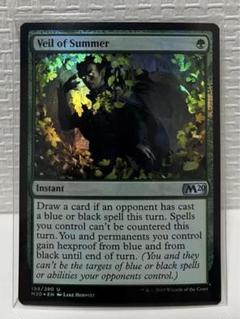 MTG 夏の帳 Veil of Summer M20 緑U 英語版 foil - メルカリ