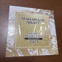 MAHARAJA NIGHT ノンストップ テクノ パラパラ 希少 廃盤 Amazon.co.jp: マハラジャナイト(15)～ノンストップ・ディスコ