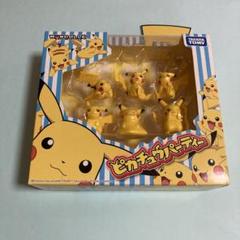 ラスト！！激熱コレクション！メルカリ圧倒的に最安値！！ピカチュウ未開封 新品未開封》モンスターコレクション 金ピカ ピカチュウ - メルカリ