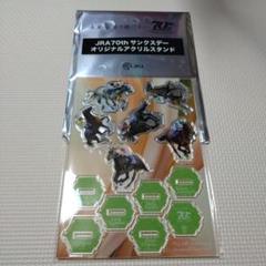 2025年最新】ウェルカムチャンス特別賞の人気アイテム - メルカリ