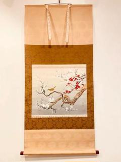 内海宗久 紅白梅 絹本 希少 軸装 茶道具 掛軸 美品 です。 楽天市場】【中古】【書画】内海宗久筆 松竹梅鶴亀 肉筆絹本掛軸