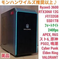 2025年最新】モンハンワイルズ pcの人気アイテム - メルカリ