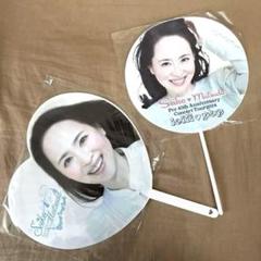 松田聖子45th Anniversary と2024うちわセット - メルカリ