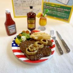 ぷちサンプルシリーズ『夢の‼︎アメリカンライフ』セット