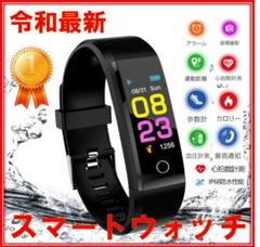 【 令和⌚ 最新 】スマートウォッチ 血圧 心拍計 電話 スマートブレスレット
