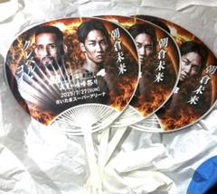 RIZIN ライジン　うちわ　3枚　朝倉未来　7/27 真夏の喧嘩祭り