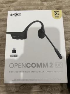 【新品未開封】SHOKZ OPENCOMM2UC 骨伝導ヘッドセット USB-C OpenComm2 UC ビジネスモデル 骨伝導ヘッドセット - Shokz
