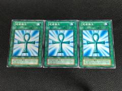 アジア版 死者蘇生 1st ウルトラ LOB 遊戯王 海外 英語 米 亜 ① 死者蘇生 (ウルトラ/アジア) - 遊戯王 英語版 Fab カード