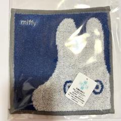 ❤️お値下げ❤️【新品】ミッフィー　タオル　miffy　おばけ　ループ 新品】ミッフィー タオル miffy おばけ ループ付き - メルカリ