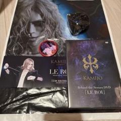【超貴重】LAREINE FCグッズ・記念品・非売品 KAMIJO 2025年最新】LAREINEの人気アイテム - メルカリ