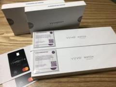 【新品】vyvo スマートウォッチSE ✖︎2セット