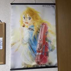 2025年最新】四月は君の嘘 ポスターの人気アイテム - メルカリ