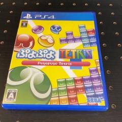 PS4 ぷよぷよテトリス