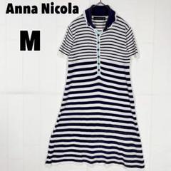 ♥Anna Nicola♥ アンナニコラ コットンリネン ボーダー ワンピース