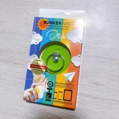 BUNKER RING Dish スマートフォンリング　スマホ　Green