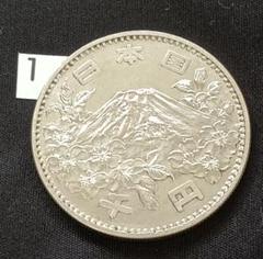 ⭐︎3枚セット⭐︎1964 東京オリンピック銀貨　プルーフ硬貨 3点セット】東京オリンピック 1964年 昭和39年 “1,000円 ＆100円