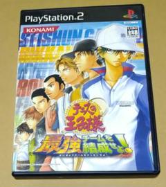 テニスの王子様 最強チームを結成せよ! PS2