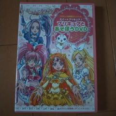 スイートプリキュアDVD