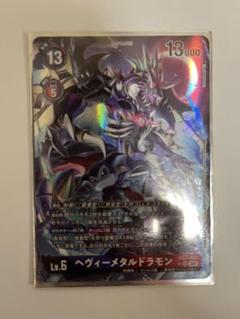 最終価格　デジモンカードゲーム　ヘヴィーメタルドラモンACE 希少パラレル　SP 04)(パラレル/illus:Itohiro)ヘヴィーメタルドラモンACE【SP