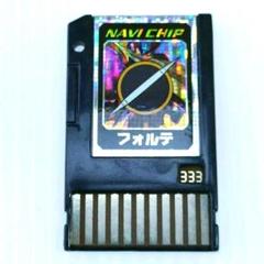 ロックマン　バトルチップ　フォルテ 2025年最新】バトルチップ フォルテの人気アイテム - メルカリ