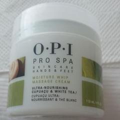 OPI マッサージクリーム