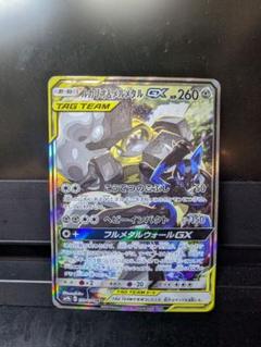 ポケモンカード ルカリオ＆メルメタルgx sa - メルカリ