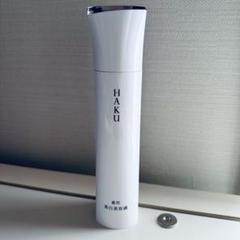 資生堂 HAKU ハク 薬用美白美容液 メラノフォーカスIV 45g