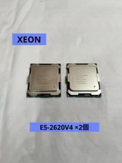XEON E5-2620V4 ×2個のサムネイル