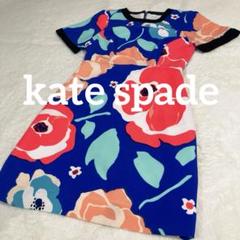 kate spade フラワー柄　半袖　ひざ丈　ワンピース　裏地付き