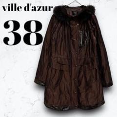 ❣️お値下げ❣️ビルダジュール黒 ダウンジャケット ファー付き　　42 ❣️お値下げ❣️ビルダジュール黒 ダウンジャケット ファー付き42