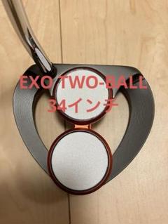 EXO TWO-BALL 34インチ