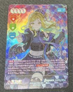 2025年最新】ラブライブ カード secの人気アイテム - メルカリ