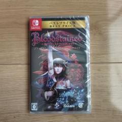 Switch Bloodstained: Ritual of the Nigh…