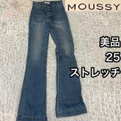 美脚【マウジー MOUSSY】UPWAISTFLAREパンツ デニム ストレッチ