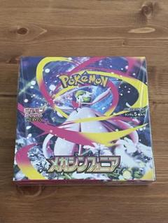 【ジャンク品シュリンク付き】コレクション サン 1BOX 2025年最新】シュリンク付きの人気アイテム - メルカリ
