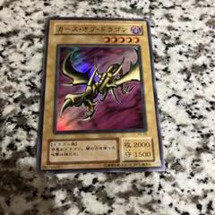 PSA10 カースオブドラゴン スーパーレア PG05 2期 遊戯王カード 遊戯王 PSA10 初期 カース・オブ・ドラゴン ウルトラレア