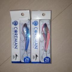 コアマン ip pb bc セット コアマン IP-26 2個 IP-25 HIGH&LOW セット - メルカリ