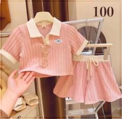 【100サイズ】韓国子供服風♡ふんわり上下セット 新品