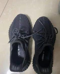 adidas Yeezy Boost 350 V2 Black