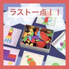【新品未使用】パターンブロック タングラム 知育パズル 木製おもちゃ 缶付き