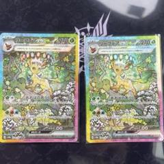 マイクラ 人気アイテム リーフィアVSTAR 270 HP ポケモンカード 2枚セット - メルカリ ポケモンカードゲーム