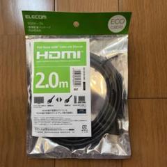 【新品未開封】HDMIケーブル 2.0mのサムネイル