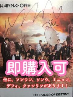 2025年最新】wanna one サインの人気アイテム - メルカリ